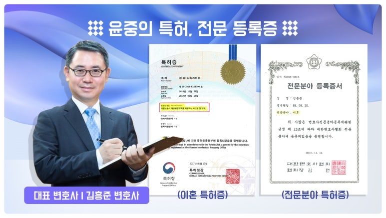 법무법인지혜 이미지