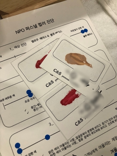 지인씨엔에스 이미지