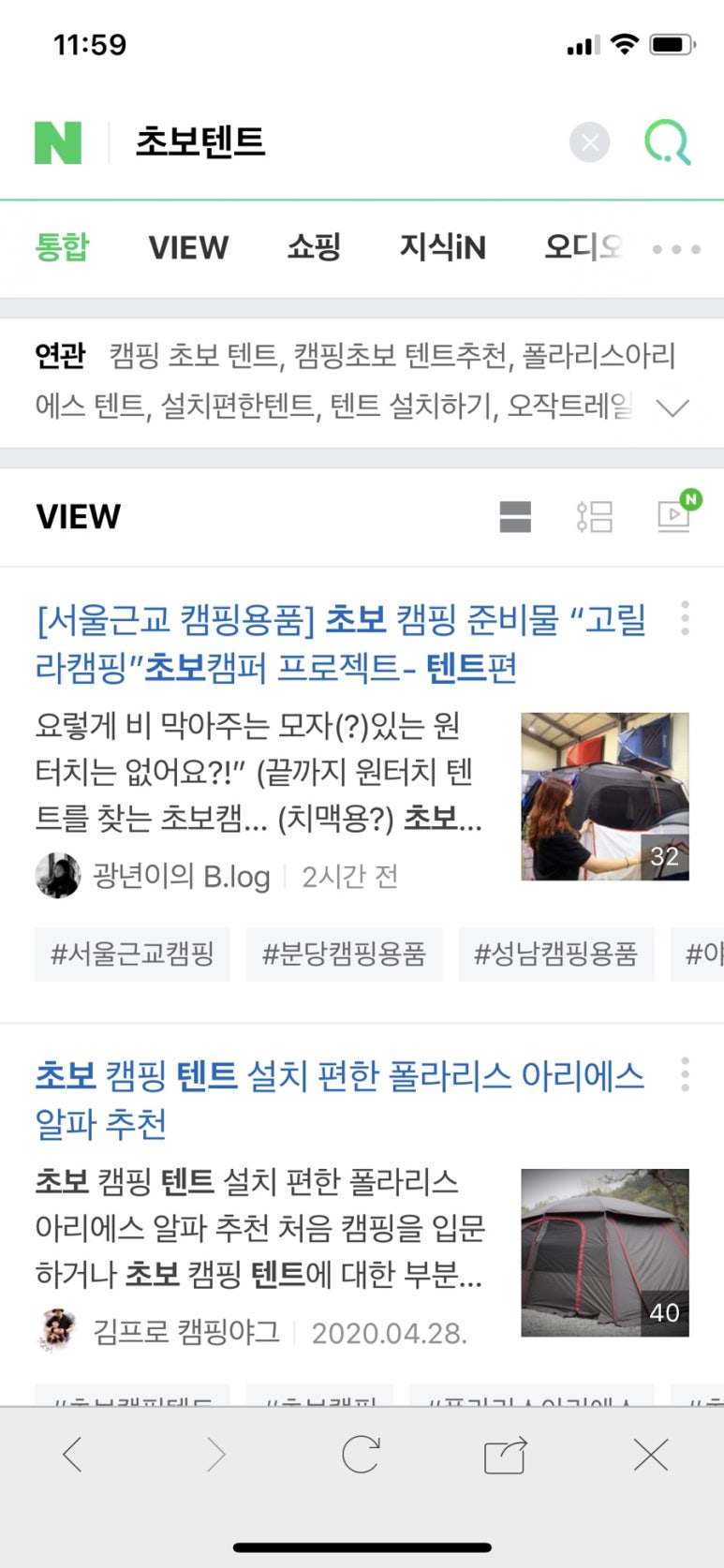 고릴라캠핑서울 이미지