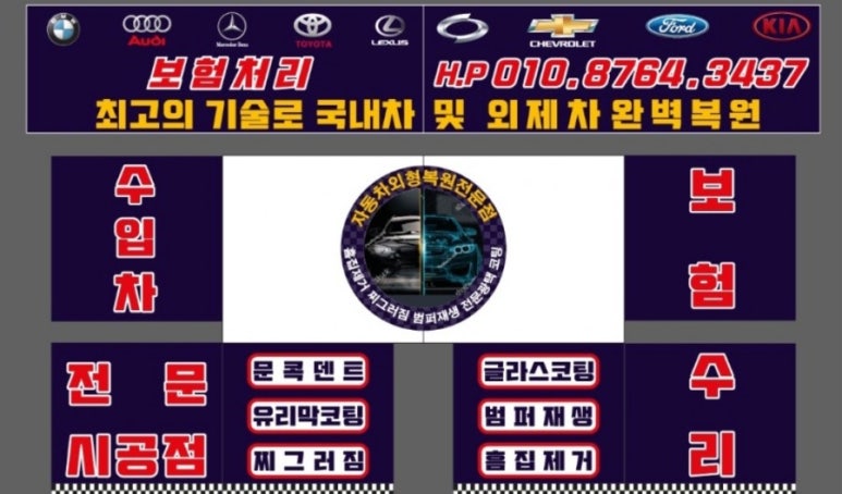 에이스덴트마스터 이미지