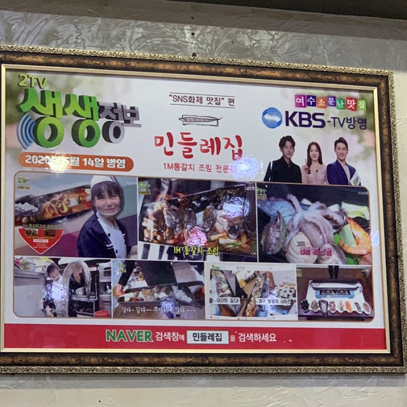 맛집민들레 이미지
