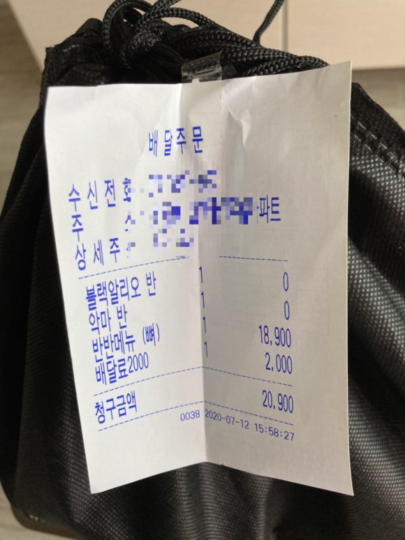 푸라닭속초 이미지