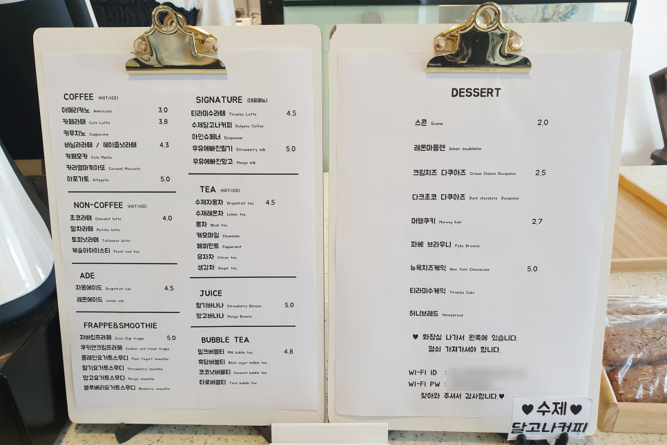 파베커피 이미지
