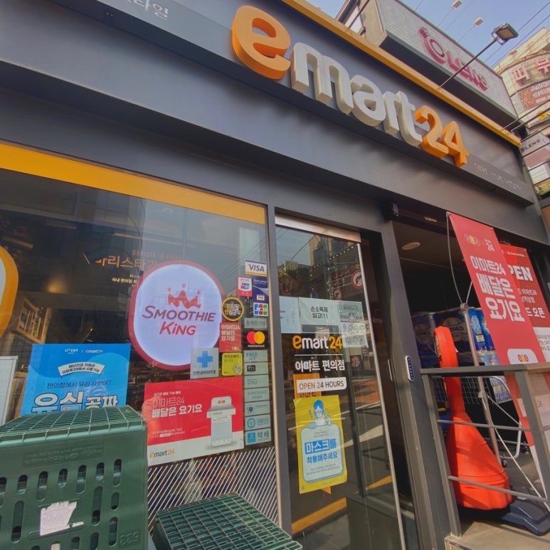 이마트24 R강남역삼점 이미지