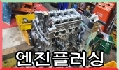 세인모터스 이미지