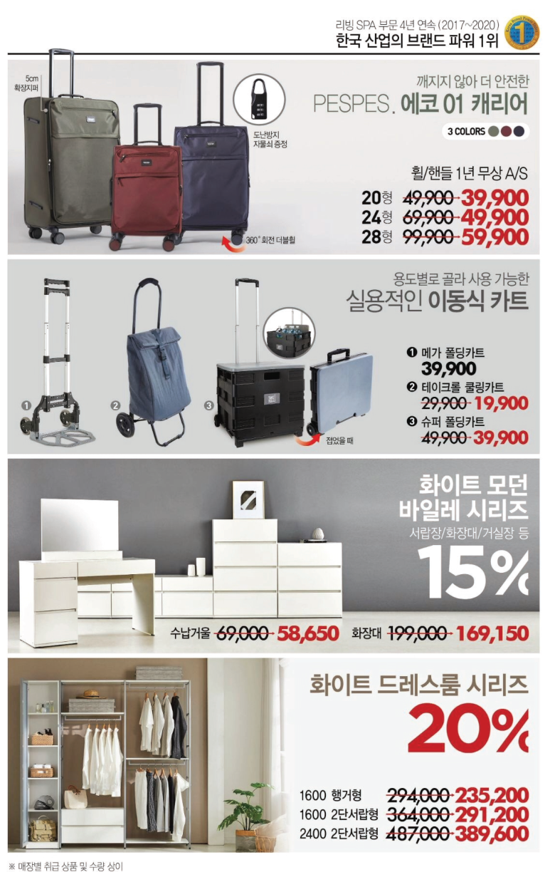 쇼핑초이스 이미지