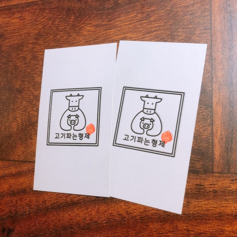고기파는형제 이미지