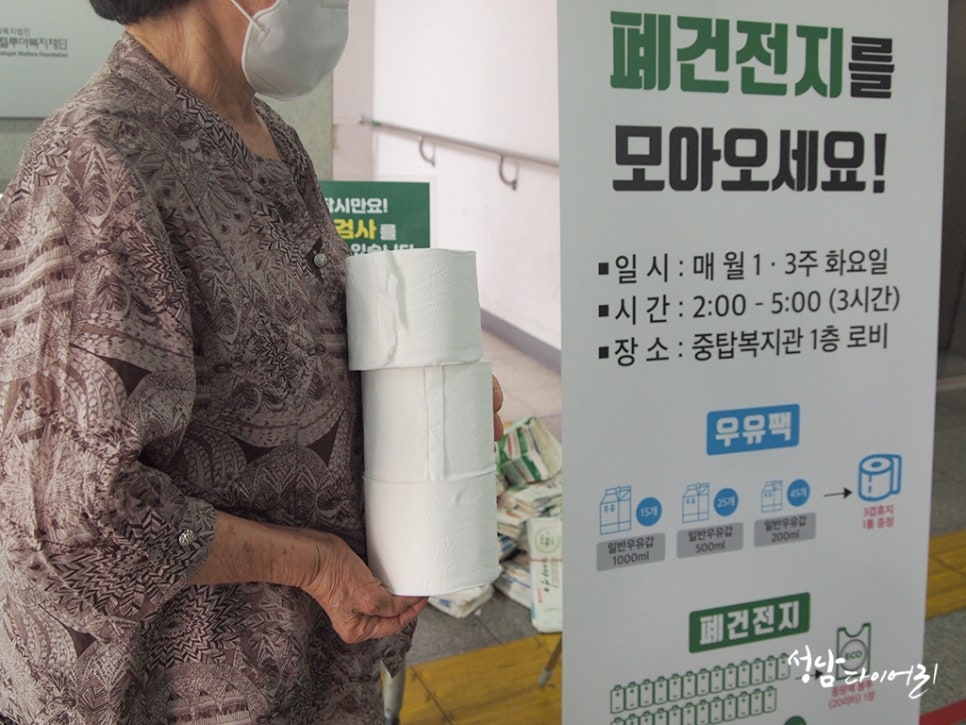 중탑어린이집 이미지