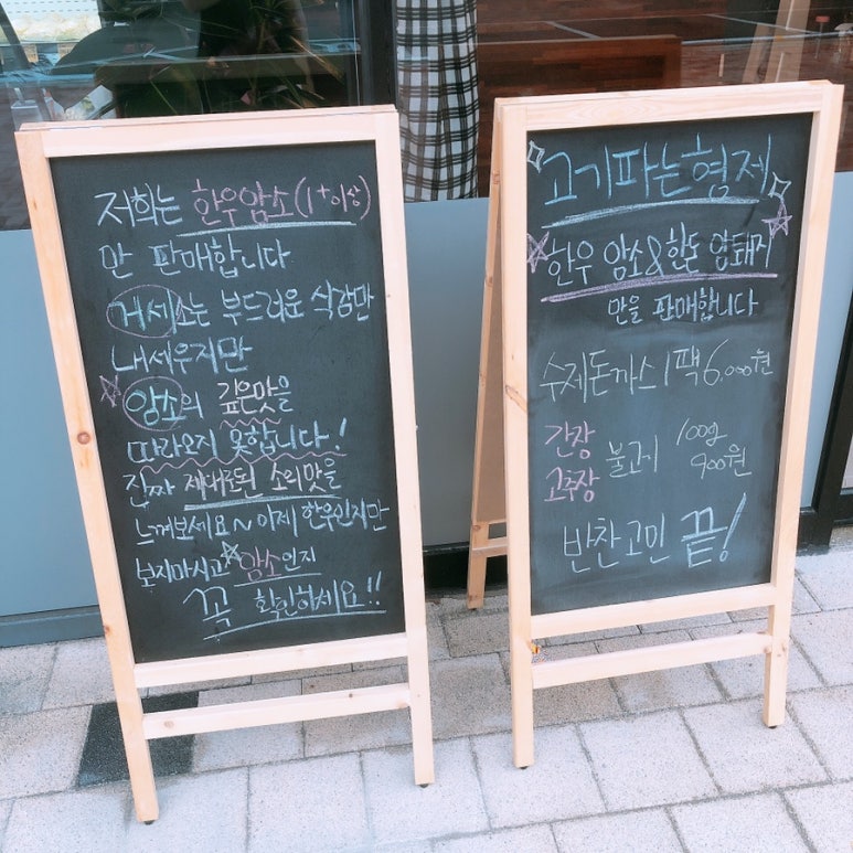 고기파는형제 이미지