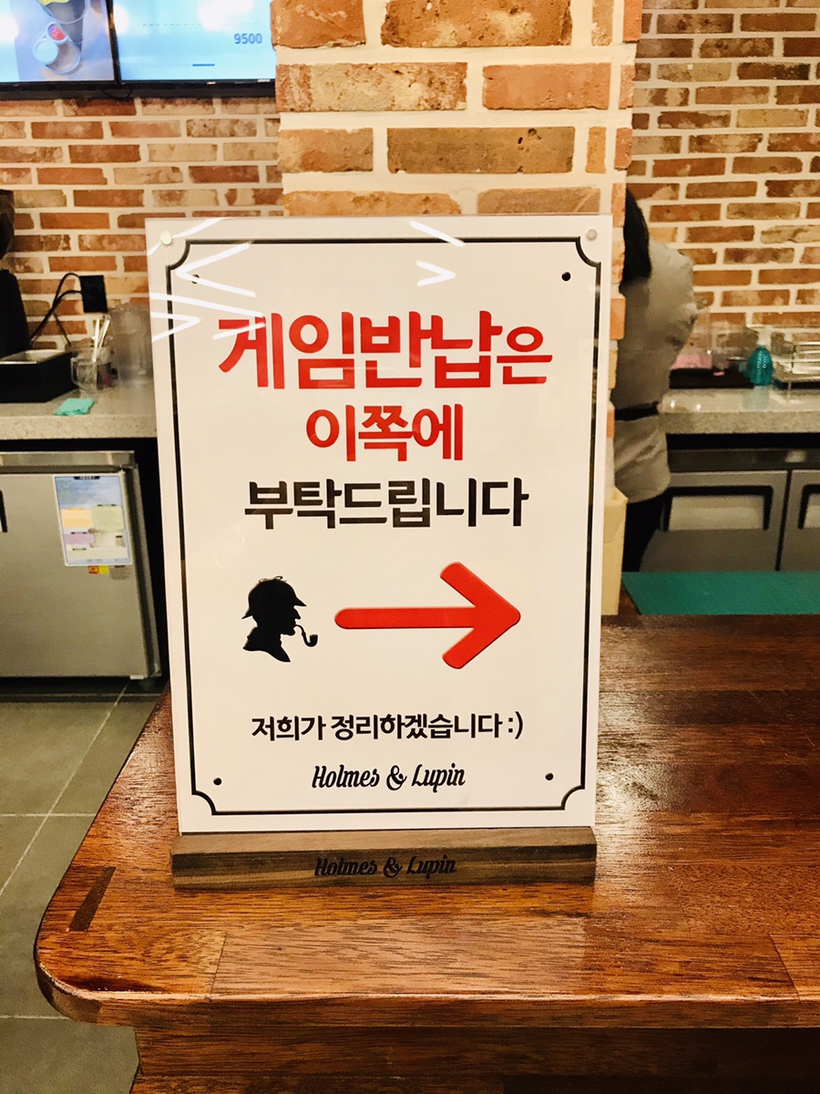 홈즈앤루팡 의정부점 이미지