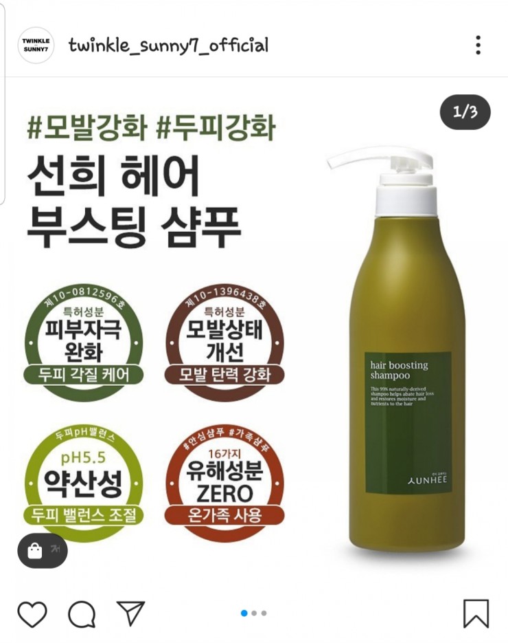 선희헤어 이미지
