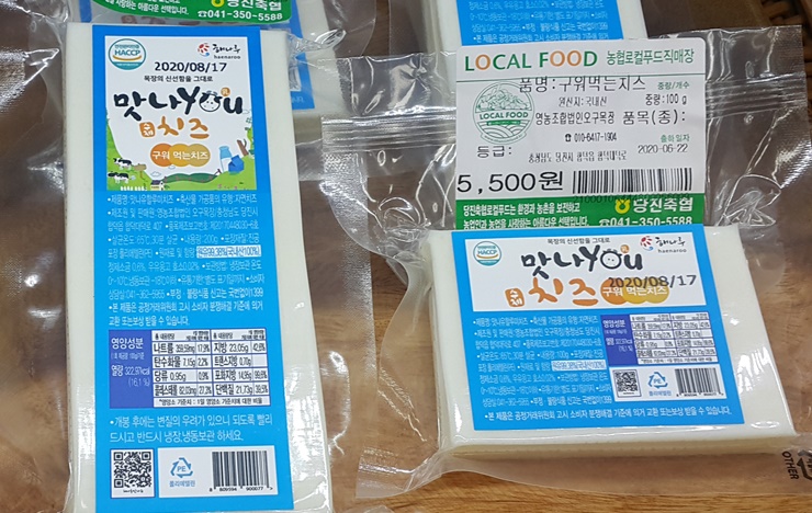 우강농협 하나로마트 이미지