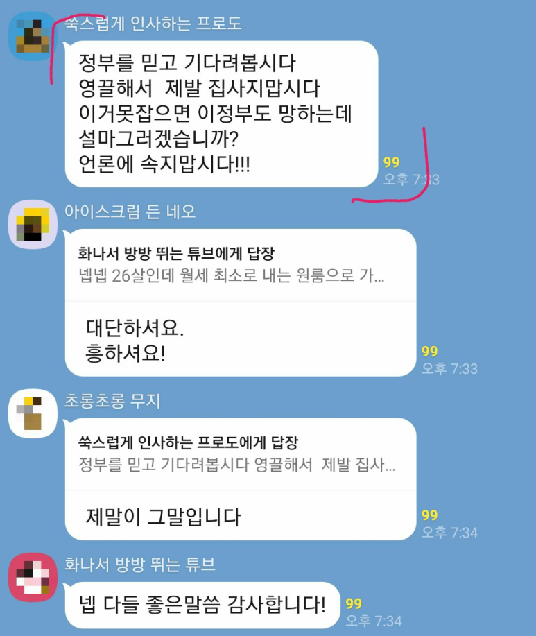퐁당퐁당노래방 이미지