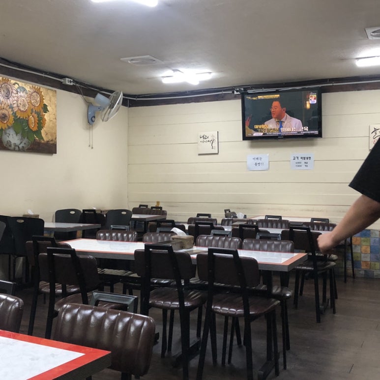 해바라기밥집 이미지