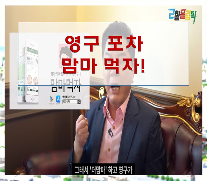 (주) 영구푸드 이미지