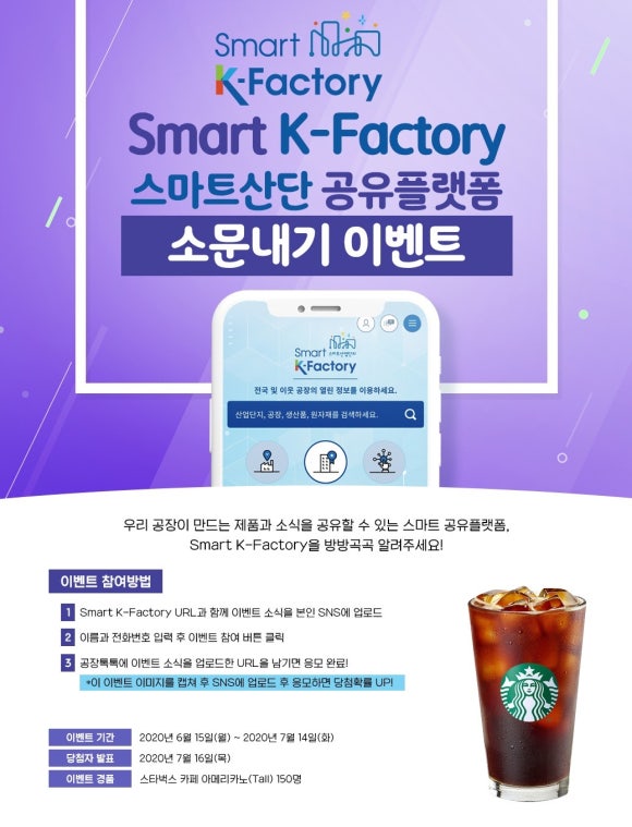 파워카본테크놀로지(주) 이미지