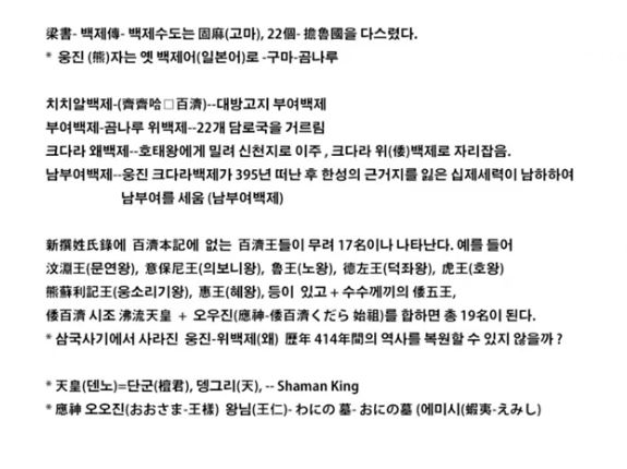 오국사 이미지