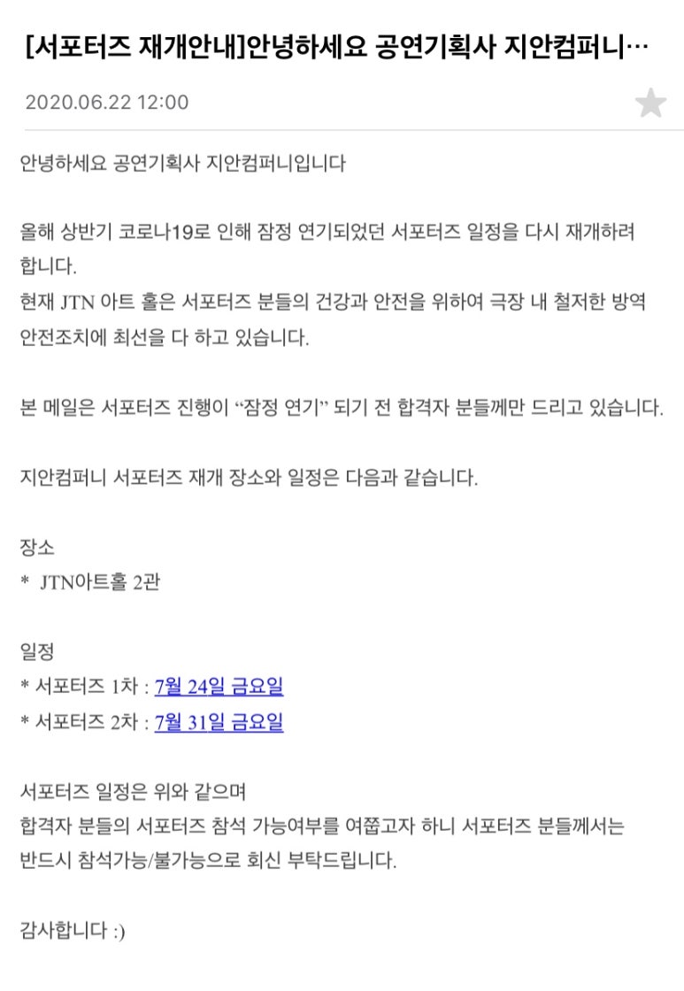 지안컴퍼니 이미지