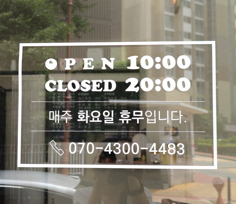 그린나래샵 이미지