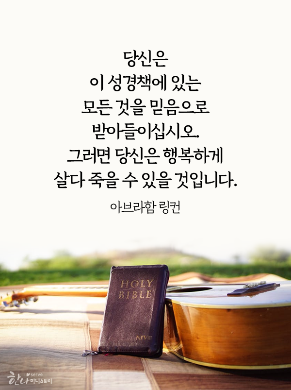 물맷돌 이미지