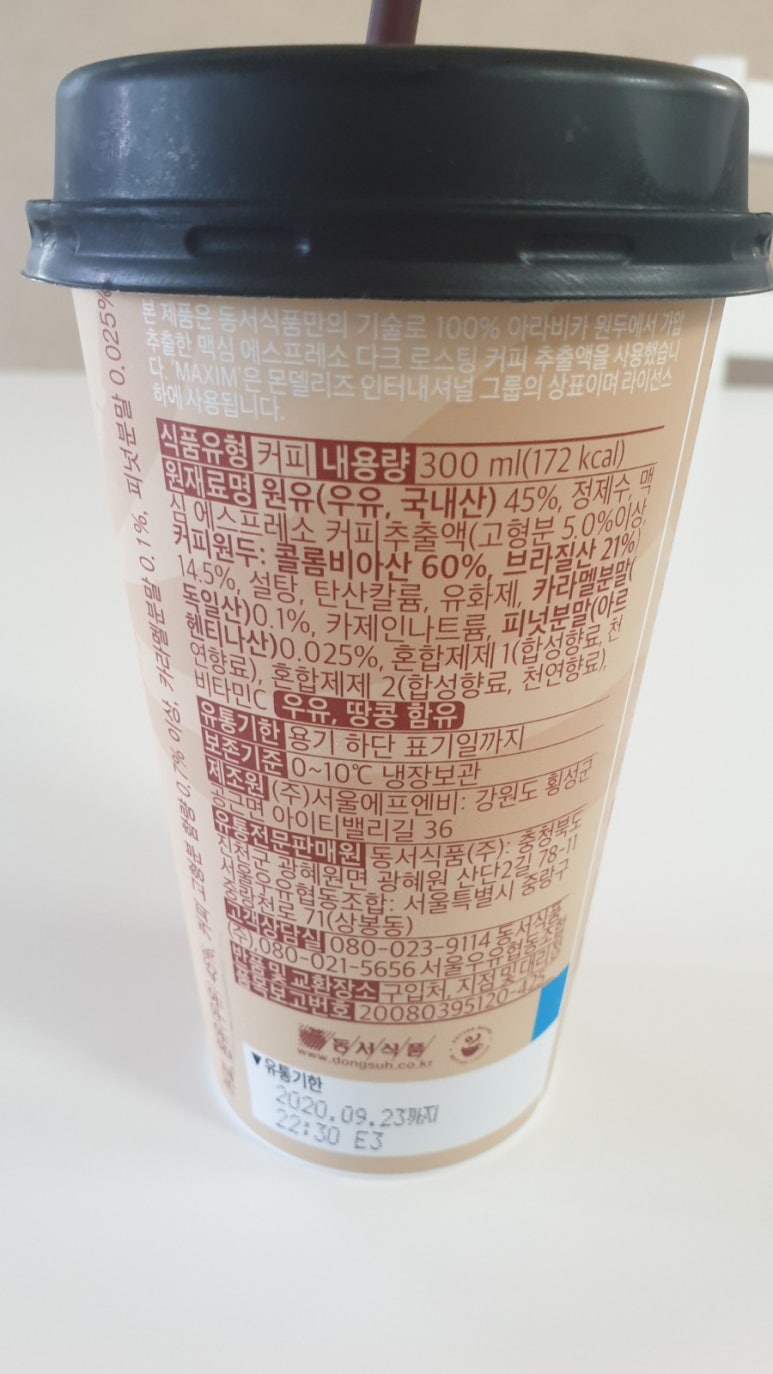 너티나인 이미지