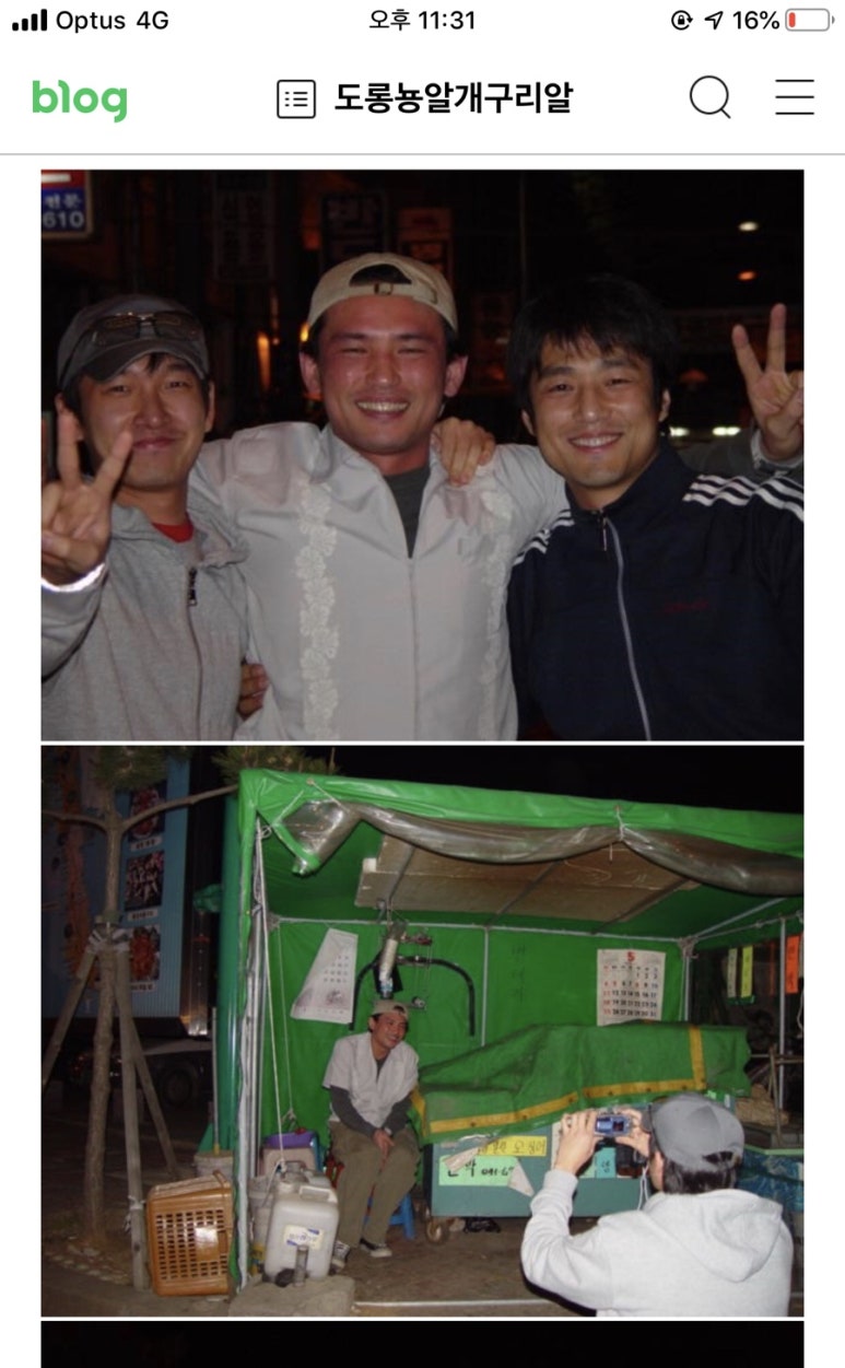 우림라이프 이미지