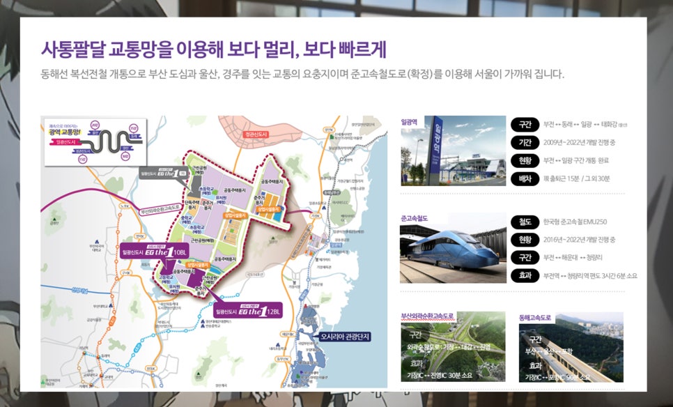동부메가마트 이미지