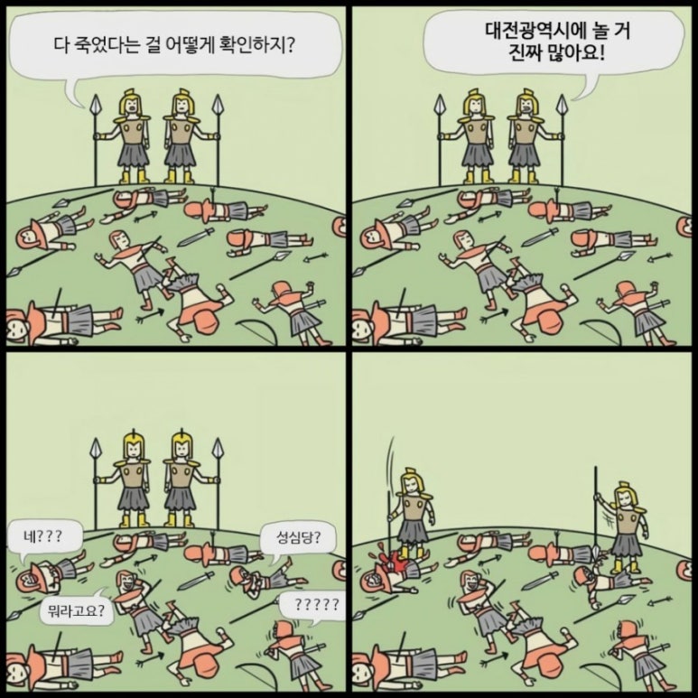 충스키친 이미지