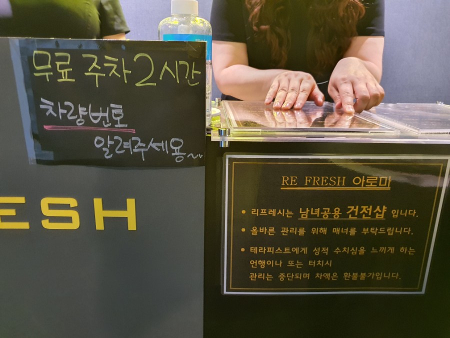 야탑아로마 이미지
