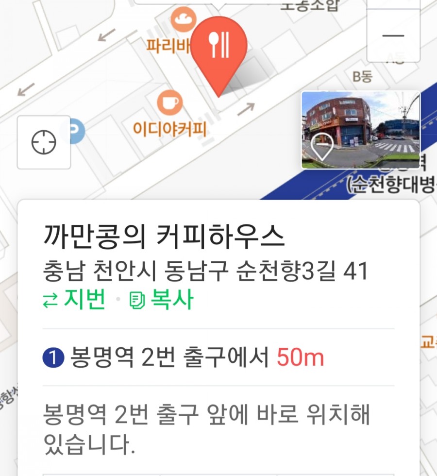 까만콩커피 이미지