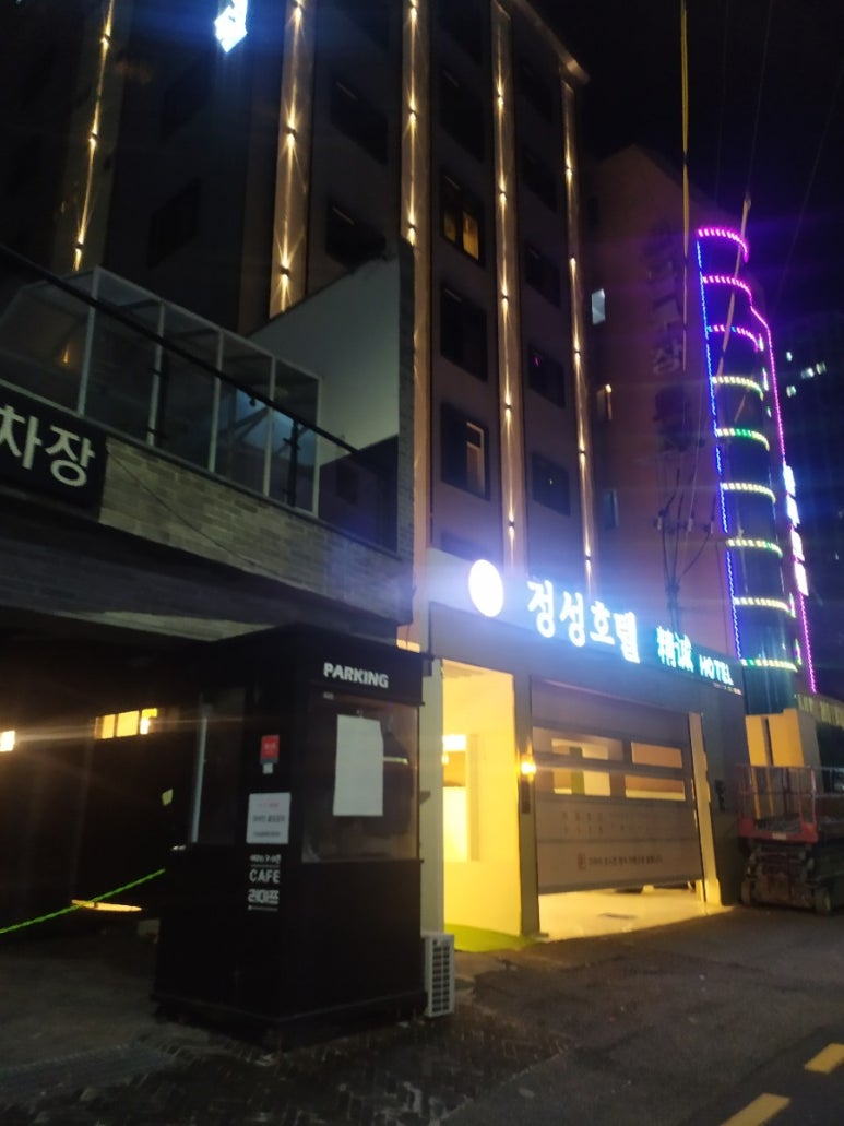 화진양곱창 이미지