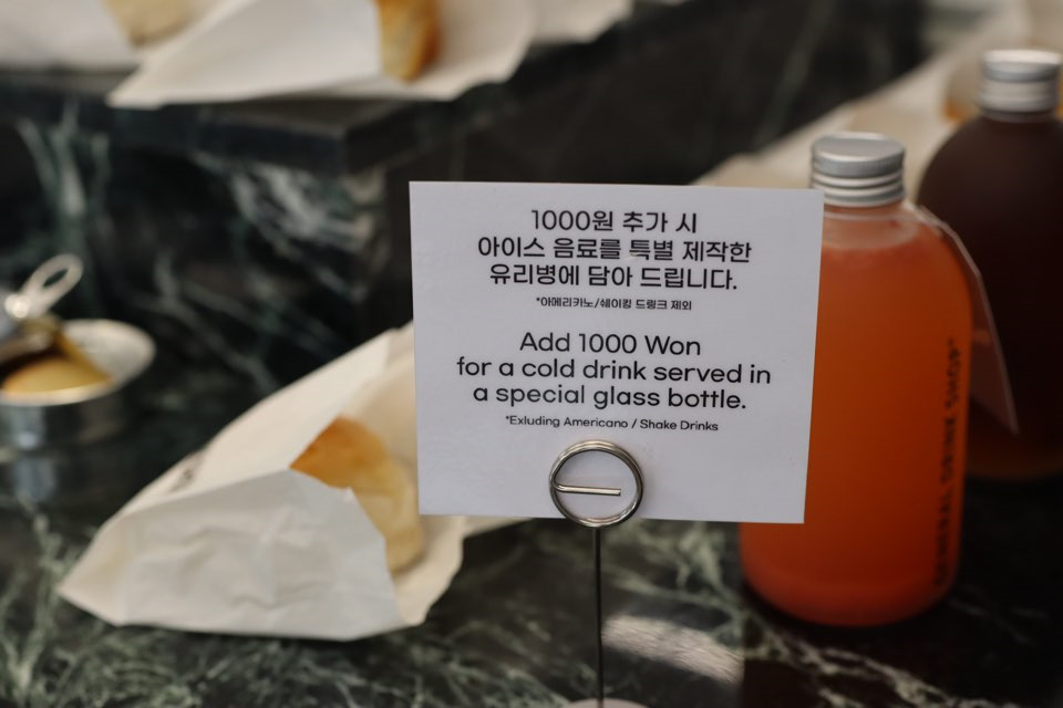 제너럴샵 이미지
