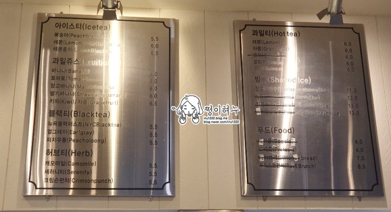 카페루식스 이미지