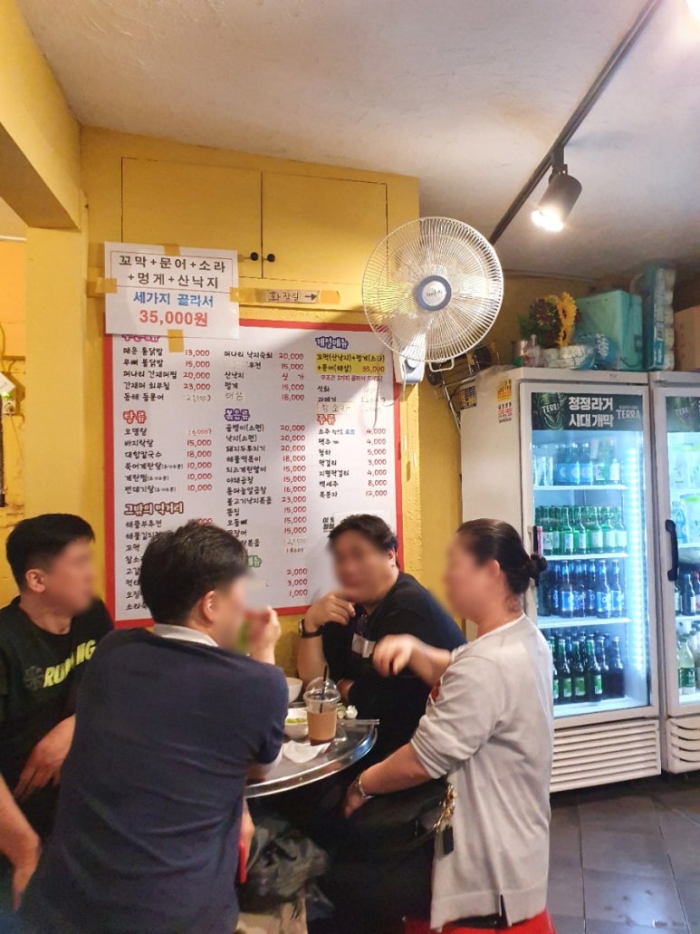 노다지포차 이미지