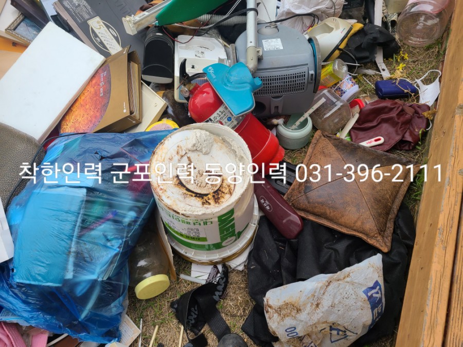 동양인력 이미지