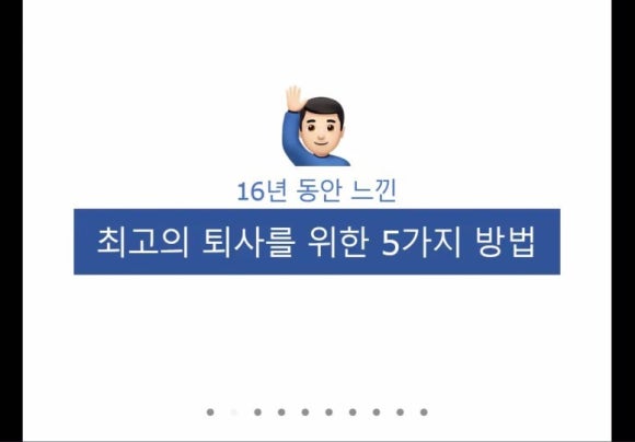 깨비네 이미지