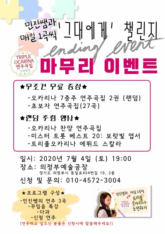 트리플트리 이미지