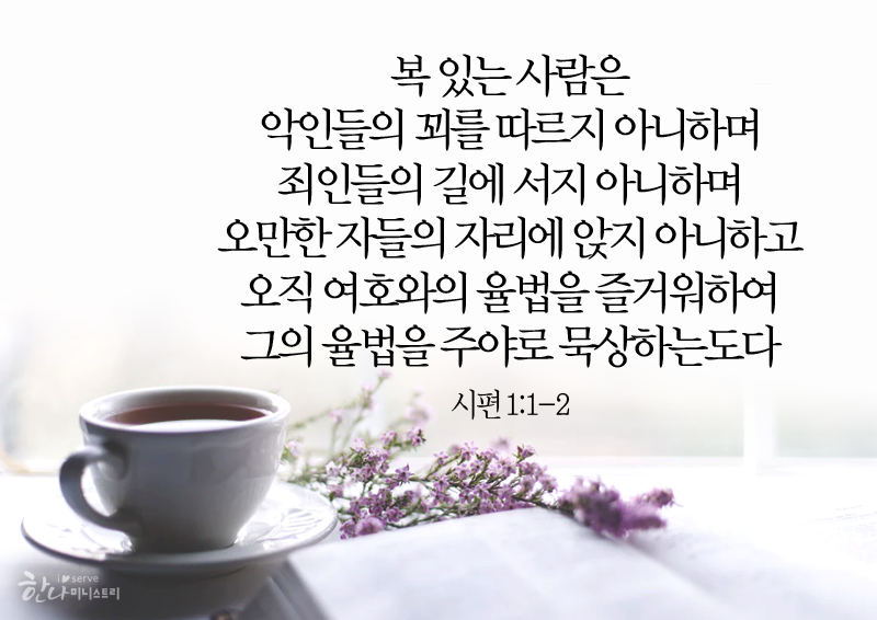 물맷돌 이미지