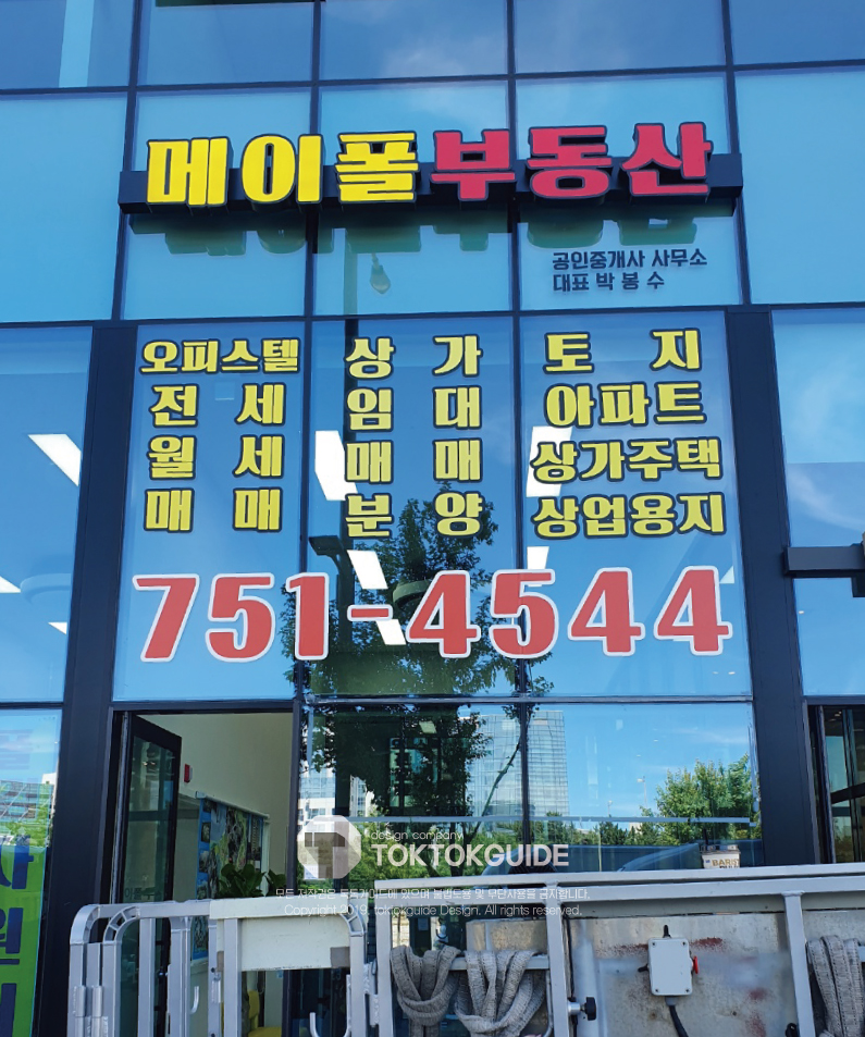 명태혁명 이미지