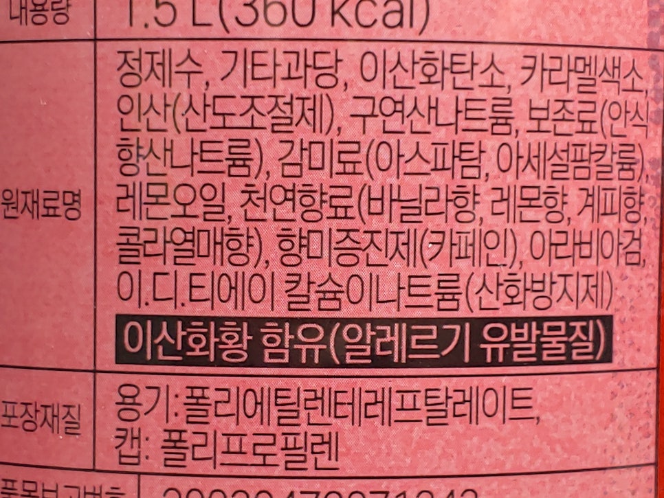 건강한사람들 주식회사 2사업장 이미지
