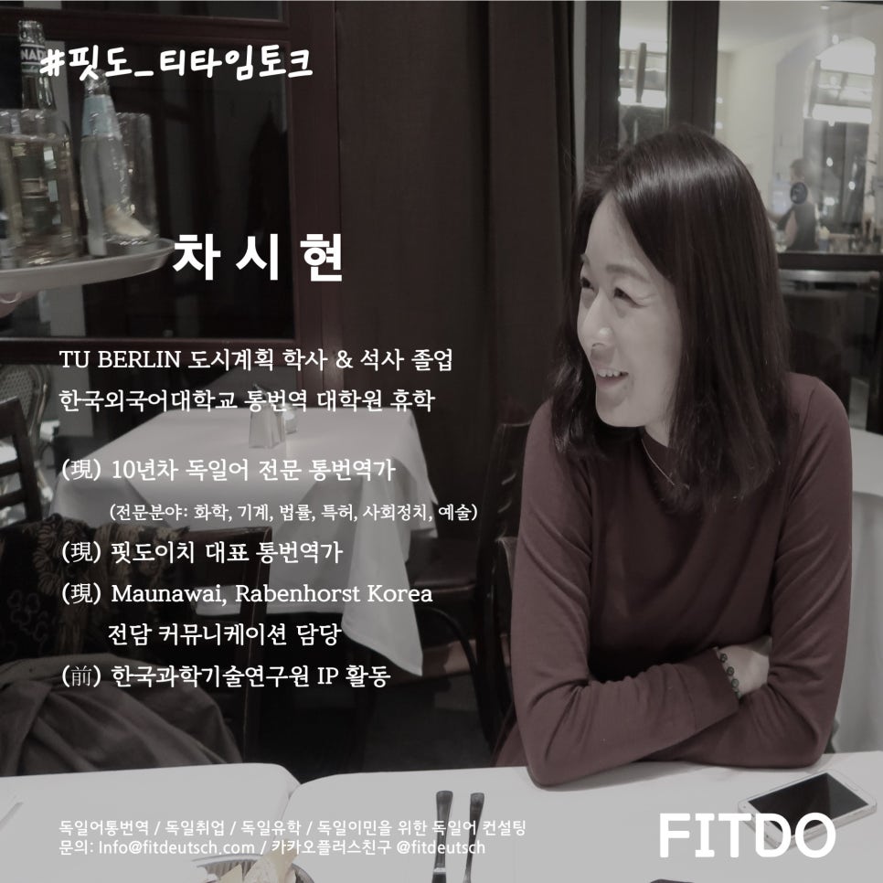 도시커뮤니케이션연구원 이미지