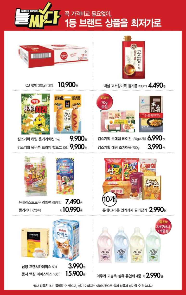 쇼핑초이스 이미지