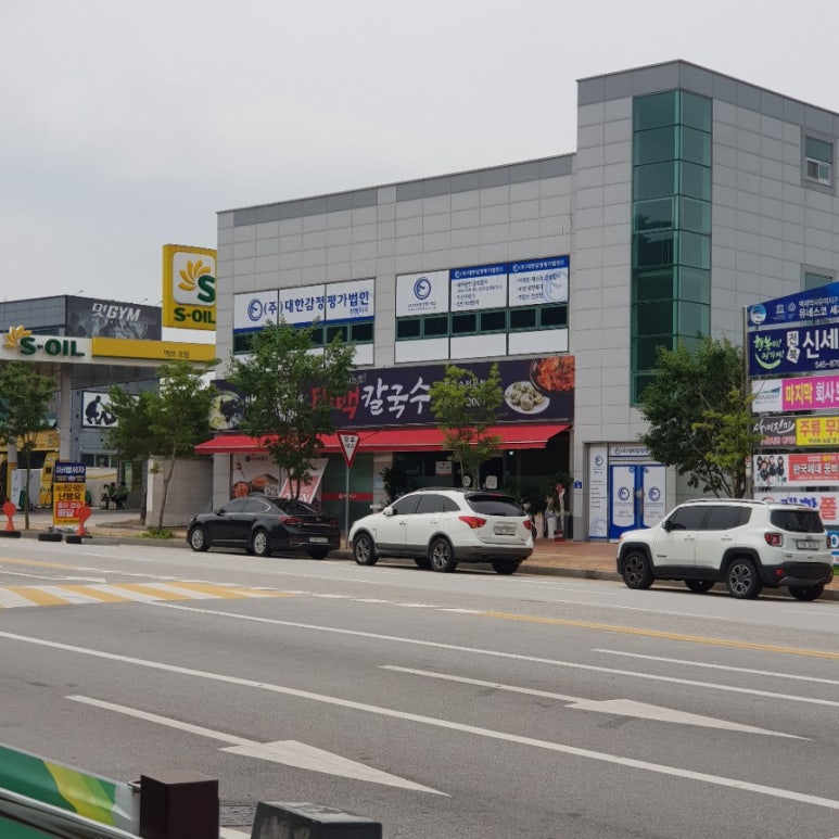배산태백칼국수 이미지