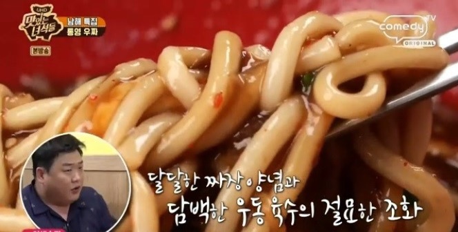 원조할매우짜 이미지