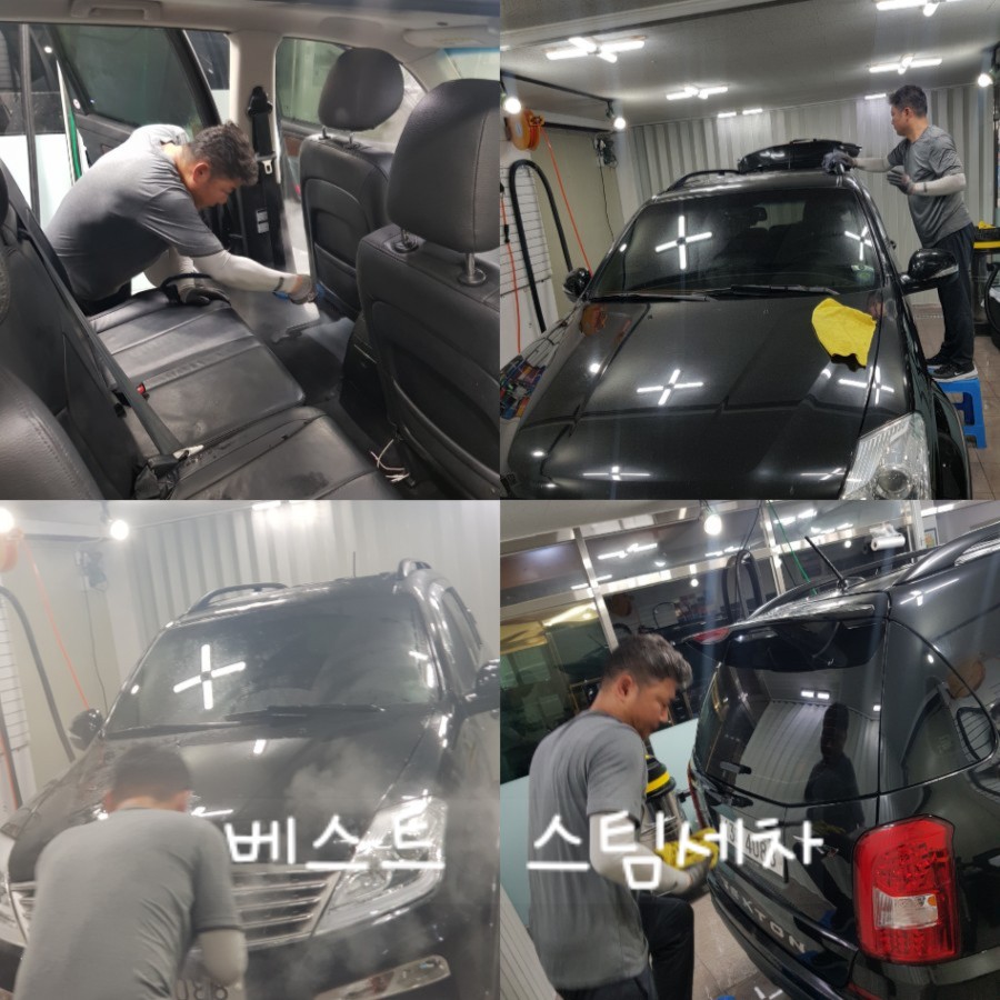 베스트세차 이미지