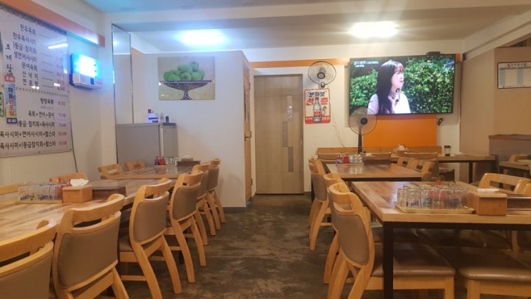 조은육회생연어 이미지