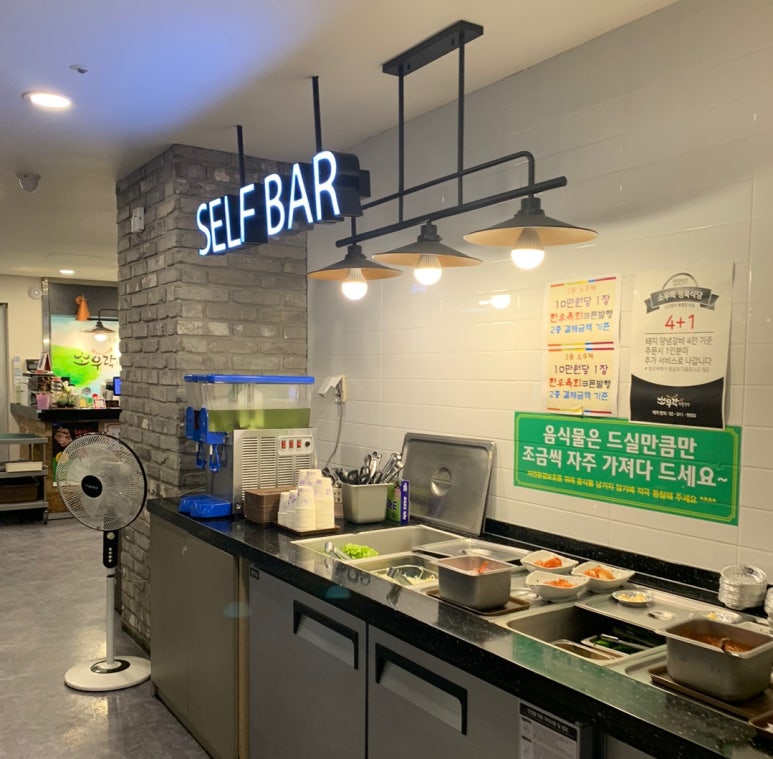 소우락한우한돈 이미지