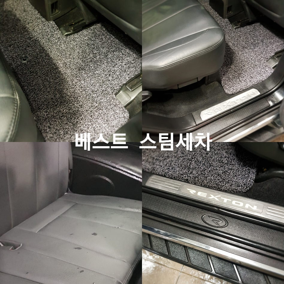 베스트세차 이미지