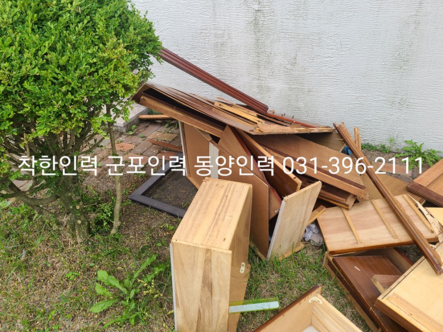 착한동양인력 이미지