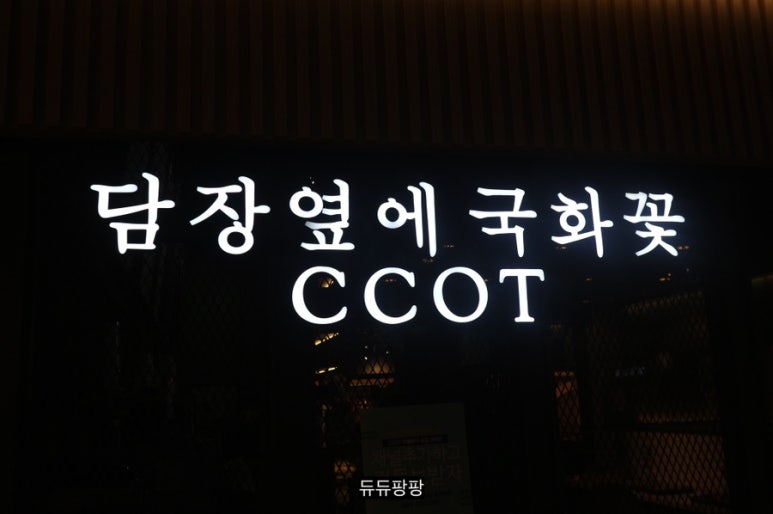 카페옆에 이미지